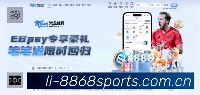 体育平台欢迎图